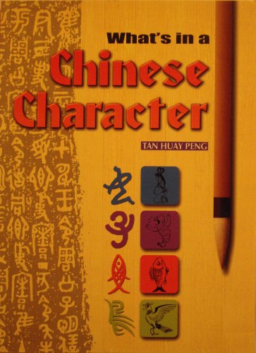 Beispielbild fr What's in a Chinese Character? zum Verkauf von WorldofBooks