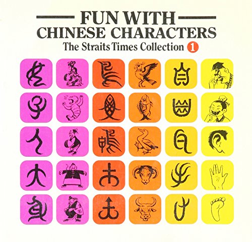 Fun with Chinese Characters - The Straits Times Collection Vols. 1-3