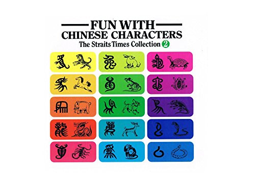 Beispielbild fr Fun with Chinese Characters: v. 2 (The Straits Times collection) zum Verkauf von Goldstone Books