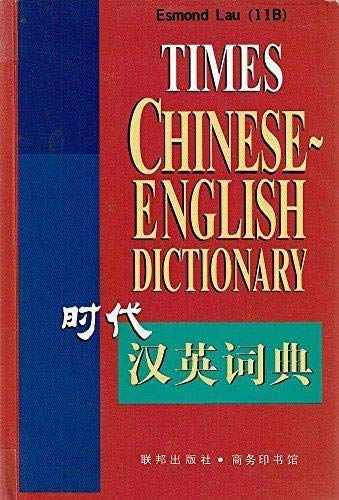 Beispielbild fr Times Chinese- English Dictionary zum Verkauf von Stephen White Books