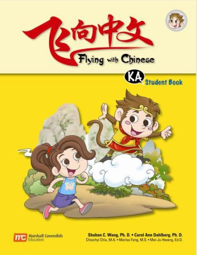 Flying with Chinese KA: Student Book (9789810166731) by Shuhan C. Wang; Carol Ann Dahlberg; Chiachyi Chiu; Marisa Fang; Mei-Ju Hwang
