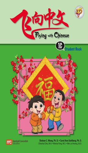 Imagen de archivo de Flying With Chinese, Grade 1c a la venta por ThriftBooks-Dallas