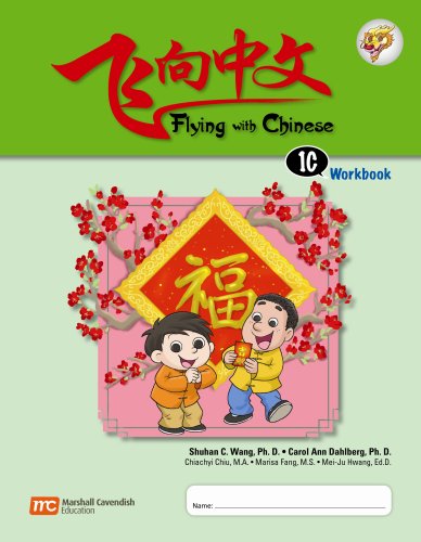 Flying with Chinese 1C: Workbook (9789810167110) by Shuhan C. Wang; Carol Ann Dahlberg; Chiachyi Chiu; Marisa Fang; Mei-Ju Hwang