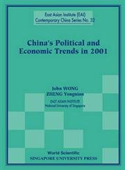 China's Political & Economic Trends in 2001 (9789810247249) by Zheng, Yongnian; Yongnian, Zheng; Wong, John