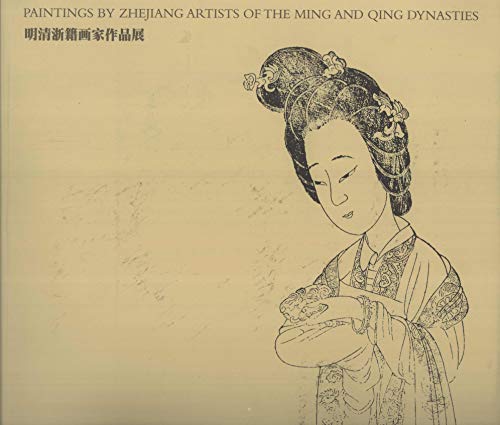 9789810402655: Paintings by Zhejiang Artists of the Ming and Qing Dynasties