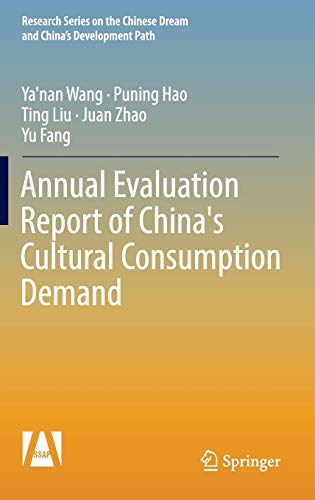 Beispielbild fr Annual Evaluation Report of China's Cultural Consumption Demand zum Verkauf von Buchpark