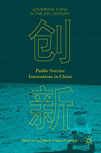 Imagen de archivo de Public Service Innovations in China (Governing China in the 21st Century) a la venta por Lucky's Textbooks