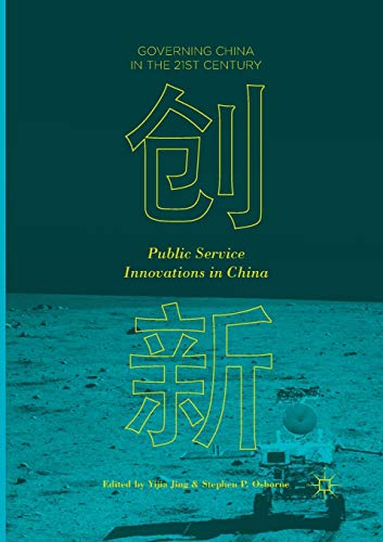 Imagen de archivo de Public Service Innovations in China a la venta por Revaluation Books