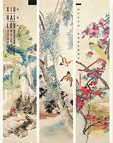 Beispielbild fr Rediscovering Treasures ?????: Ink Art from the Xiu Hai Lou Collection ??????? zum Verkauf von Books Puddle