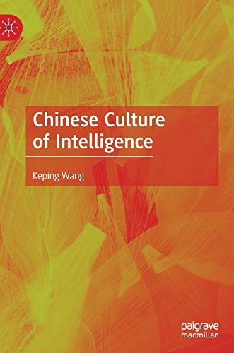 Stock image for Chinese Culture of Intelligence for sale by Cotswold Rare Books