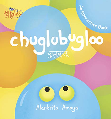 Stock image for Chuglubuglu (Hindi Edition) for sale by WorldofBooks