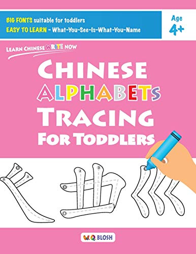 Beispielbild fr Chinese Alphabets Tracing for Toddlers zum Verkauf von Russell Books