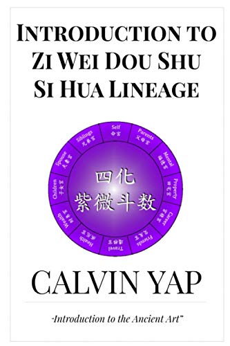 Stock image for Introduction to Zi Wei Dou Shu ? Si Hua Lineage for sale by California Books