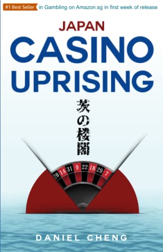 Imagen de archivo de Japan Casino Uprising (Ibara no roukaku): ???? a la venta por PlumCircle