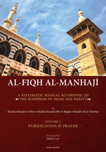Beispielbild fr Al-Fiqh Al-Manhaji, A Systematic Manual According to the Madhhab of Imam Ash-Shafi'i: Purification and Prayer zum Verkauf von GF Books, Inc.