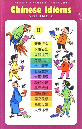 Beispielbild fr Chinese Idioms: Chinese-English Vol 2 zum Verkauf von HPB-Ruby