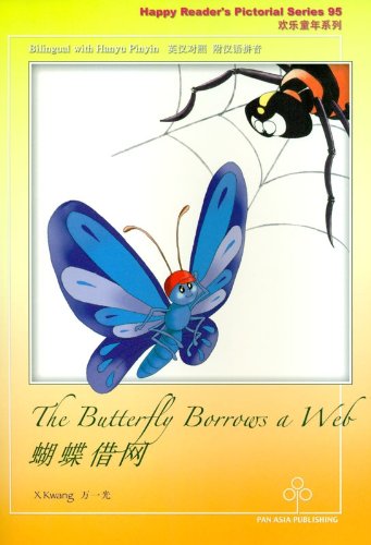 9789812222725: Happy Reader's Pictorial Series: The Butterfly Borrows a Web (Bilingual simplified Chinese-English with Hanyu Pinyin)