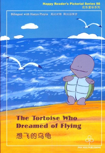 9789812222831: Happy Reader's Pictorial Series: The Tortoise who Dreamed of Flying (Bilingual simplified Chinese-English with Hanyu Pinyin)