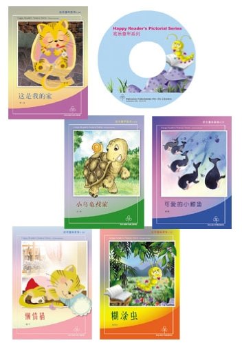 9789812223043: Set: Happy Reader's Pictorial Series (Recommended Ages 5 and up) - Simplified Chinese Edition with Pinyin (5 Books + CD).