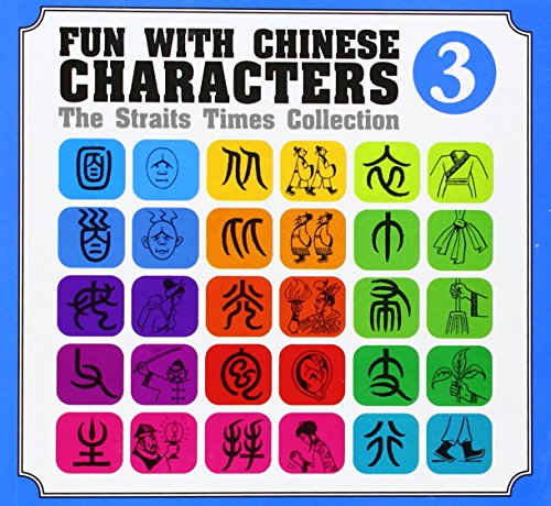 9789812324528: Fun with Chinese Characters: Characters and Roman Script v. 3 (Staits Times Collection)