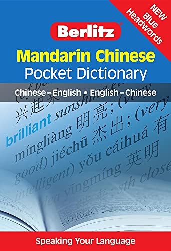 9789812469410: Mandarin Chinese: Chinese-english - English-chinese