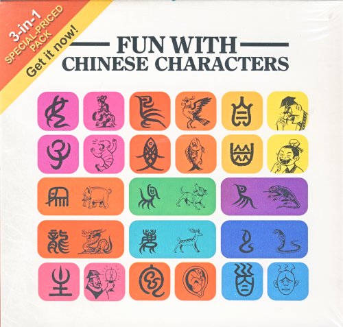 Imagen de archivo de Fun with Chinese Characters: The Straits Times Collection - 3 Volume set a la venta por ThriftBooks-Atlanta