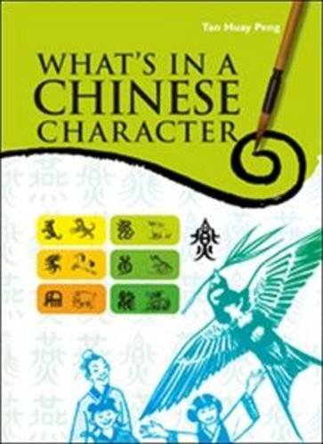 Beispielbild fr What's in a Chinese Character zum Verkauf von medimops