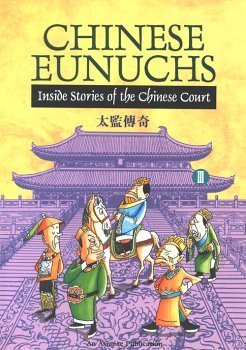 Imagen de archivo de Chinese Eunuchs III: Inside Stories of the Chinese Court a la venta por ThriftBooks-Atlanta