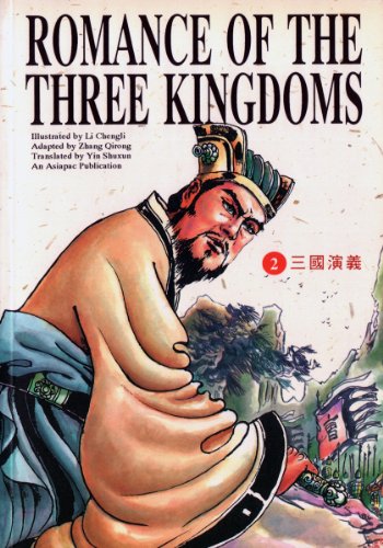 Romance of the Three Kingdoms: The Lone Horseman's March (Vol. 2) (9789813029637) by Luo Guanzhong; Qirong Zhang