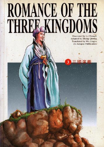 Imagen de archivo de Zhuge Liang Comes Out of Seclusion (Romance of the Three Kingdoms, Volume 3) a la venta por HPB-Ruby