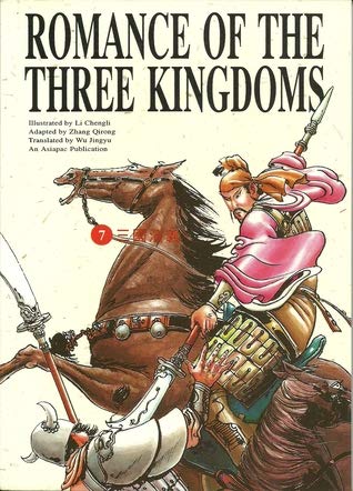 9789813029682: Guan Yu's Defeat at Maicheng (Romance of the Three Kingdoms, Volume 7)