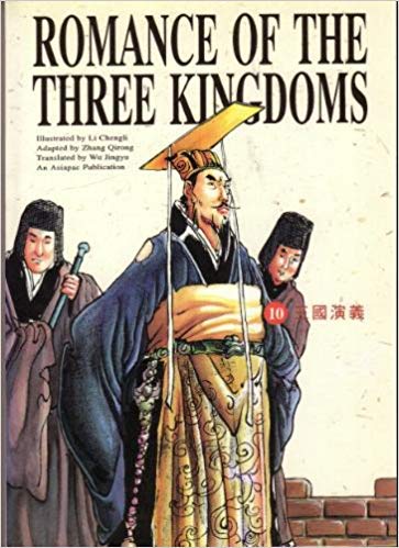 Imagen de archivo de The Three Kingdoms Merge Into Jin (Romance of the Three Kingdoms, Volume 10) a la venta por ThriftBooks-Atlanta