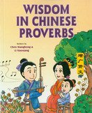 Stock image for Wisdom In Chinese Proverbs for sale by ThriftBooks-Dallas