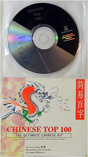 Imagen de archivo de Chinese Top 100 (Book CD) a la venta por Solr Books