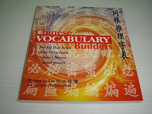 9789813068445: Chinese Vocabulary Builders - The Kit That Helps You To Increase Your Chinese Word Power