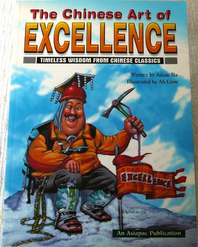 Beispielbild fr The Chinese Art of Excellence zum Verkauf von Half Price Books Inc.