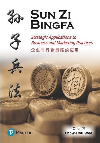 Stock image for SUN ZI BINGFA for sale by Thryft