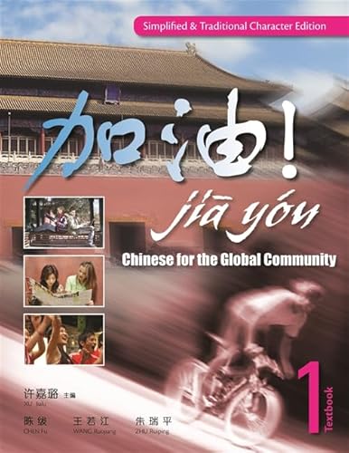 Imagen de archivo de Jia You! Chinese for the Global Community : Textbook 1 with Audio CDs (Simplified and Traditional Character Edition) a la venta por Better World Books
