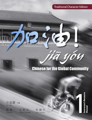 Stock image for Chinese for the Global Community @Cd Rom for sale by HPB-Red