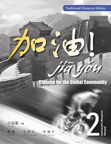 Stock image for Chinese for the Global Community@cd Rom for sale by HPB-Red