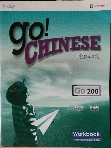 Beispielbild fr Go! Chinese - Go200 Workbook (Traditional Characters) zum Verkauf von medimops