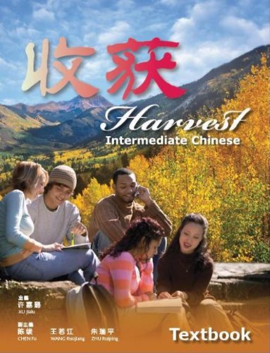 9789814253062: Harvest:Intermediate Chinese Textbook(for AP Chinese)