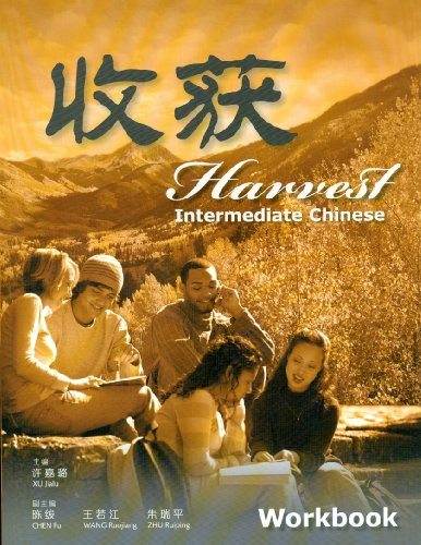 Stock image for Harvest:Intermediate Chinese Workbook(for AP Chinese) (Harvest, Intermediate Chinese) for sale by SecondSale