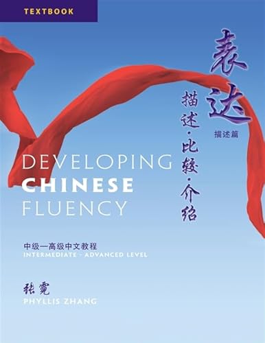 Imagen de archivo de Developing Chinese Fluency ; 9789814272834 ; 9814272833 a la venta por APlus Textbooks