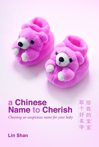 Beispielbild fr Chinese Name to Cherish zum Verkauf von Books From California