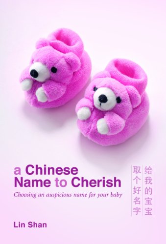 9789814276443: A Chinese Name to Cherish: Choosing an Auspicious Name