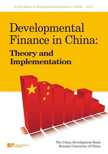 9789814298117: Vol.1 Development Finance in China: Theory and Implementation