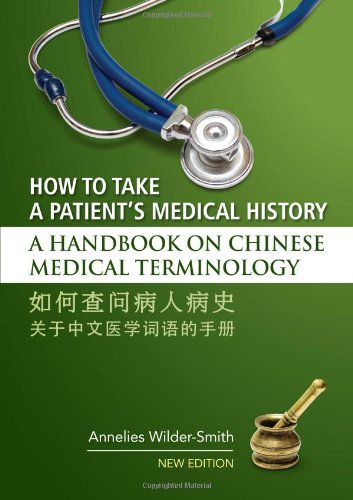 Stock image for How to Take a Patient's Medical History -- A Handbook on Chinese Medical Terminology (English and Chinese Edition) for sale by SecondSale