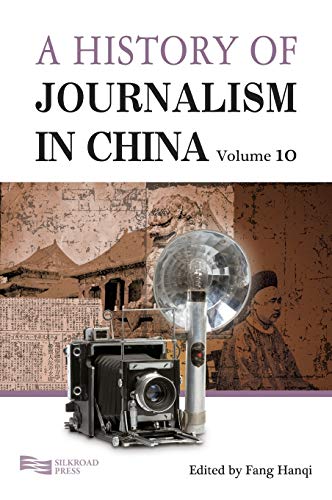 Stock image for History Of Journalism In China (Volume 10) for sale by The Book Bin