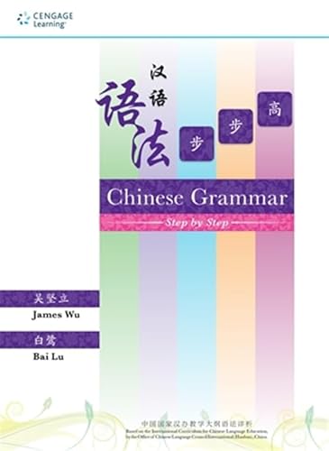 Stock image for Chinese Grammar Step by Step (English and Chinese Edition) for sale by HPB-Red